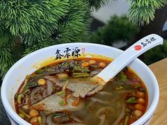 -鑫震源·苏式大虾生煎(山塘街店)