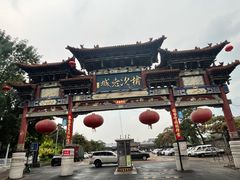-榆次老城