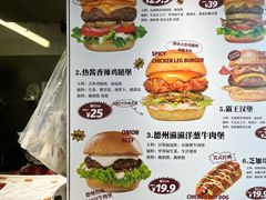 -热将汉堡 HOT SAUCE(下马坊店)