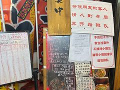 -老龙亭拉面店
