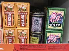 -龙城大药房