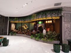 -锦府盐帮·侯宅(五棵松万达店)