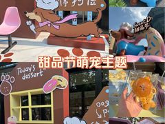-龙湖杭州滨江天街