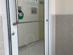 -谐和贝康宠物医院24小时·宠保定点(急重症转诊中心)