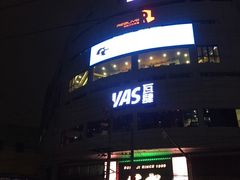 -瓦肆 VAS ear(普陀沪西店)