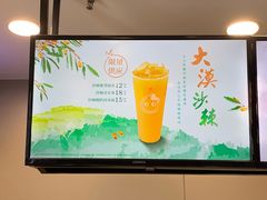 -CoCo都可(健翔桥店)