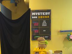 -谜盒子奇幻密室(南屏店)