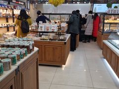 -马里奥饼店(麓谷店)