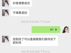 -会麦二手奢侈品包包手表回收寄卖(八佰伴店)