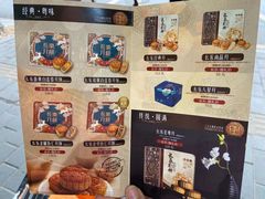 -长乐饼屋(荔湾店)