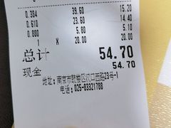 -云峰水果大卖场(汉口西路店)