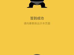 -超级猩猩健身·私教·团课·自助训练(客村丽影广场店)