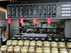 -广府乡下·饭庄(新港东路店)