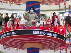 -长沙北辰三角洲大悦城