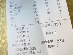 -荷香居(洞企石路店)