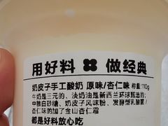 -红花点心局(大观园店)