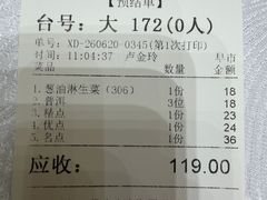 -东豪园林海鲜酒家(南港路辅路店)