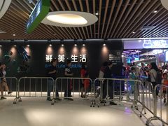 -盒马鲜生(曜一城店)