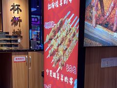 -唐力九头鸟烧烤·罗田吊锅(西云楼店)