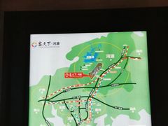 -河源客天下-温泉小镇
