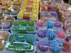 -鼎丰真(重庆路店)