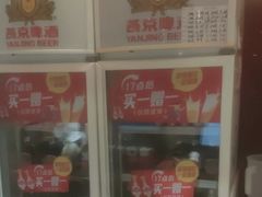 -宏状元现熬粥·京味菜(五棵松店)