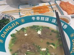 -当家水煎包·牛肉汤(浦江店)