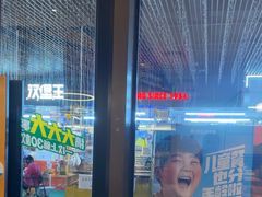 -豪客来牛排(天阳D32店)