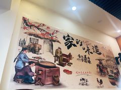 -我家小院川菜馆(杨家湾地铁站店)