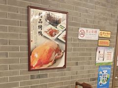 -东兴楼(通州店)