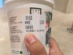 -茶颜悦色(金茂览秀城LG层外街店)