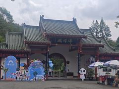 -佛爷洞旅游景区