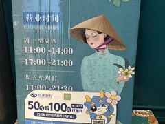 -花样西贡·蜜越餐厅·法式越南料理(水晶城店)