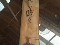 -以前的小酒馆(中山广场店)