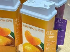 -奈雪的茶(鄞州万达店)