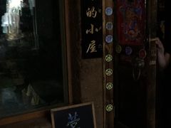 -浔岚云舍mist静谧观景美宿(丽江古城店)