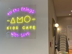 -艾米茉亲子餐厅(万象城店)