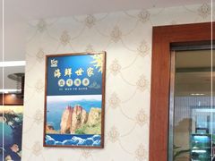 -渔满仓海鲜渔家(象山二店)