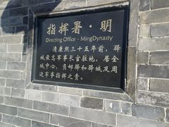 -鸡鸣驿城