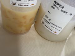 -果呀呀(国金街店)