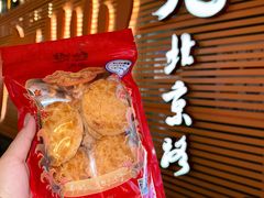 -诚志饼家·小凤饼非遗传承(中山六路店)