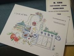 -半勺舒舒生日蛋糕店