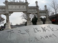 -花戏楼