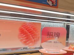 -争鲜回转寿司(太阳宫凯德PLUS店)