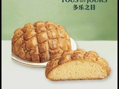 -多乐之日(王府井apm店)