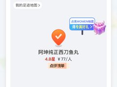 -阿坤纯正西刀鱼丸(Kuala Lumpur Branch)