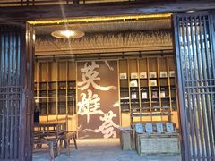 -天龙八部武侠城
