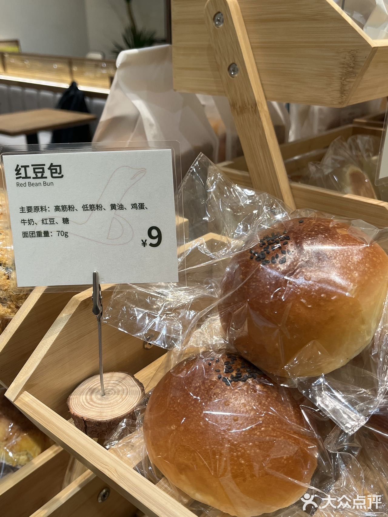 这家面包太符合我的胃口啦！