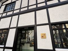 -一尺花园(安和花园店)