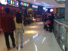 -自由人影城(大庆唐人中心店)